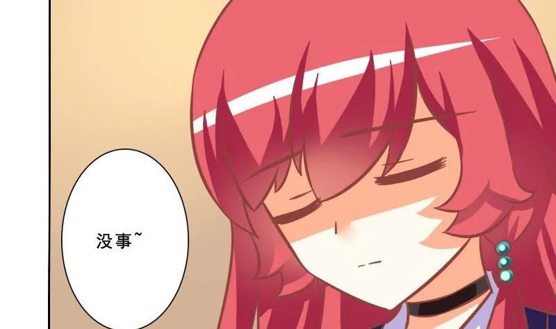 第079话 第10页