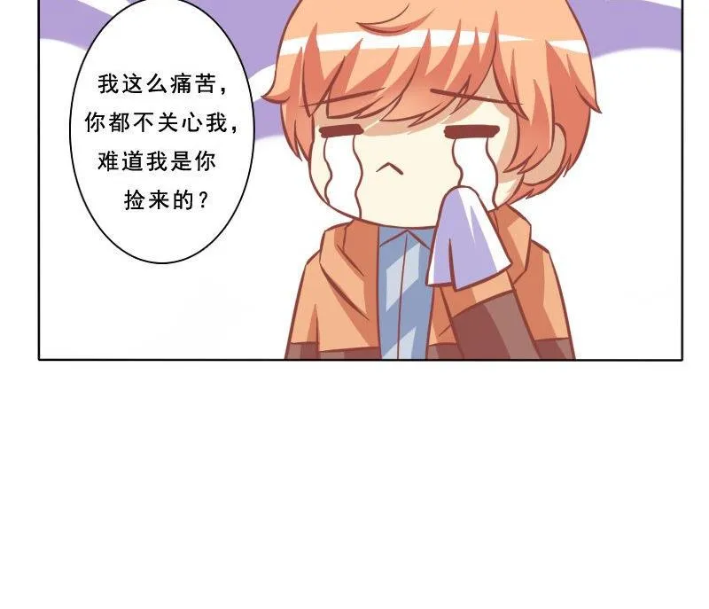 第079话 第22页