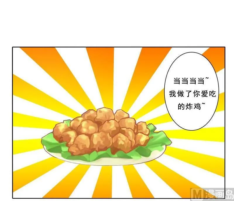 第079话 第24页