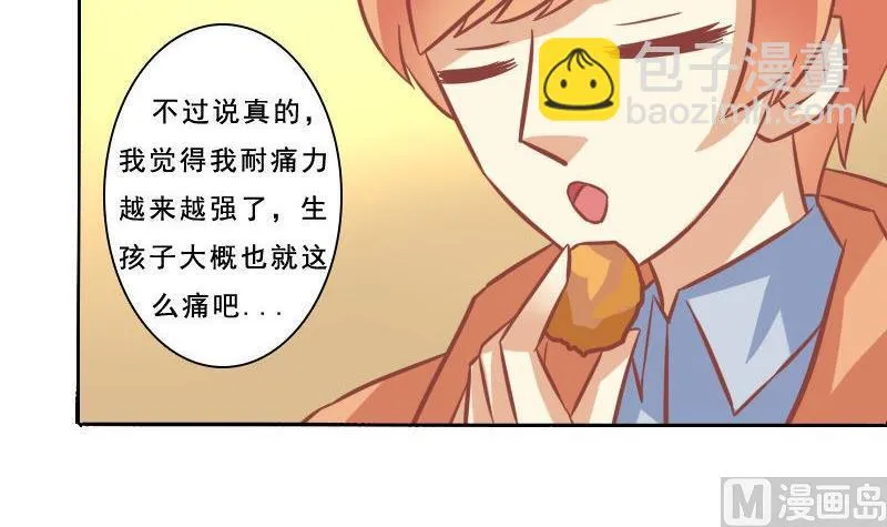 第079话 第27页