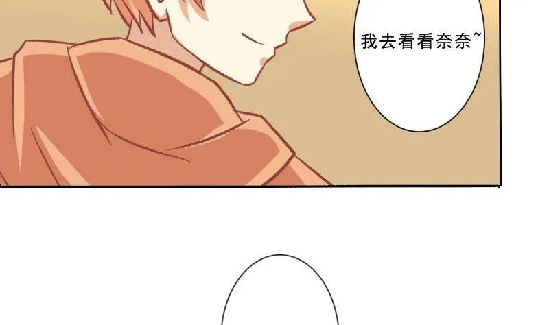 第079话 第31页