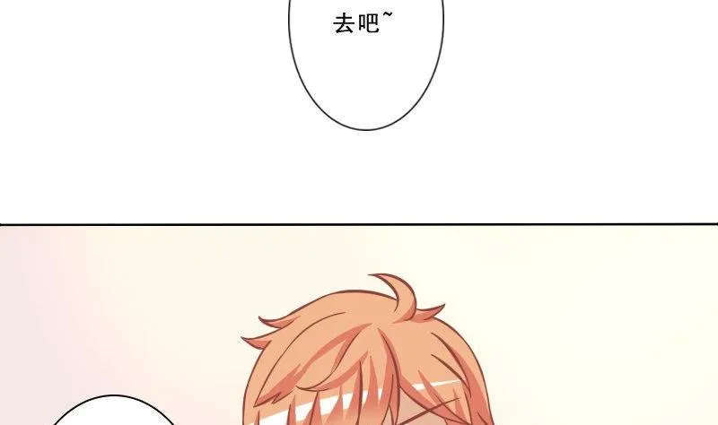 第079话 第32页