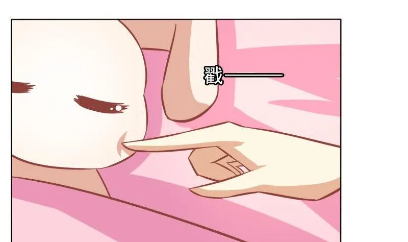 第079话 第35页