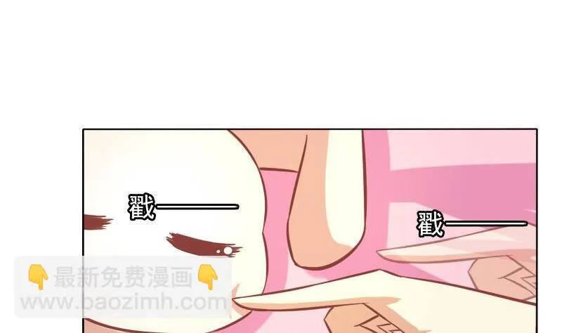 第079话 第38页