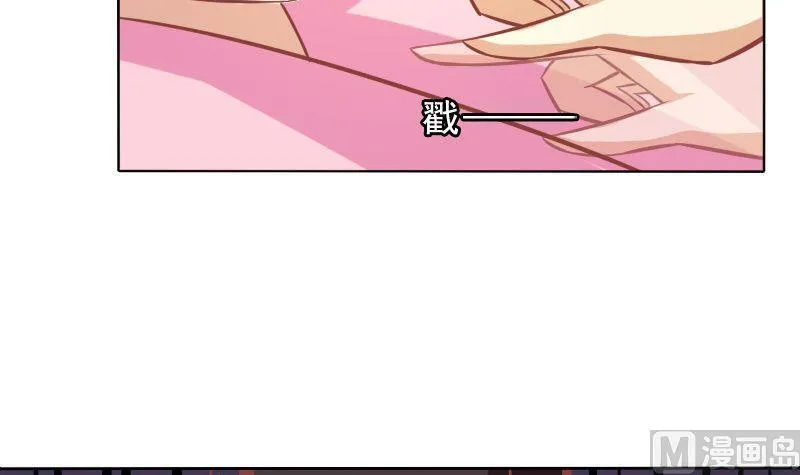 第079话 第39页