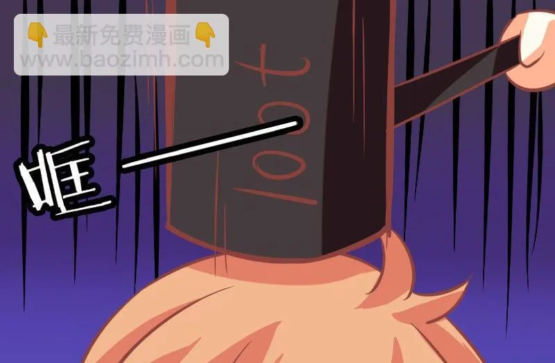 第079话 第40页