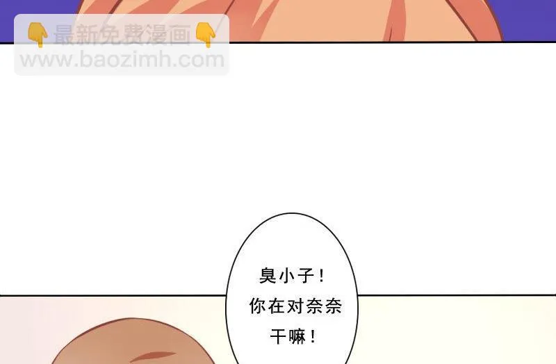 第079话 第41页