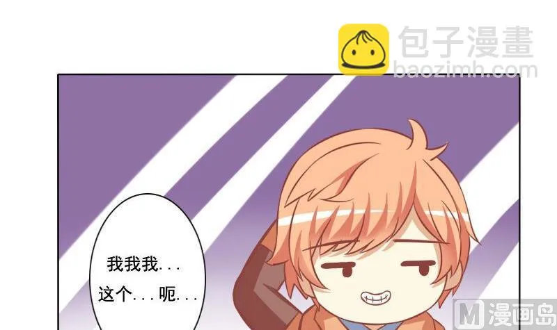 第080话 第3页