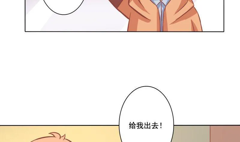 第080话 第4页