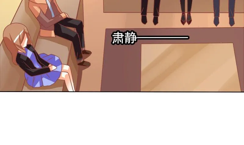 第080话 第10页