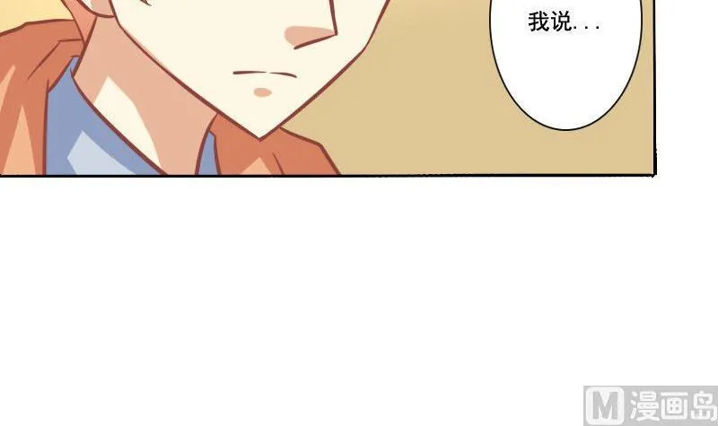 第080话 第12页