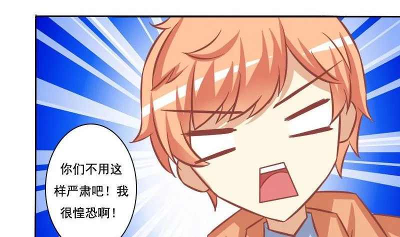 第080话 第13页