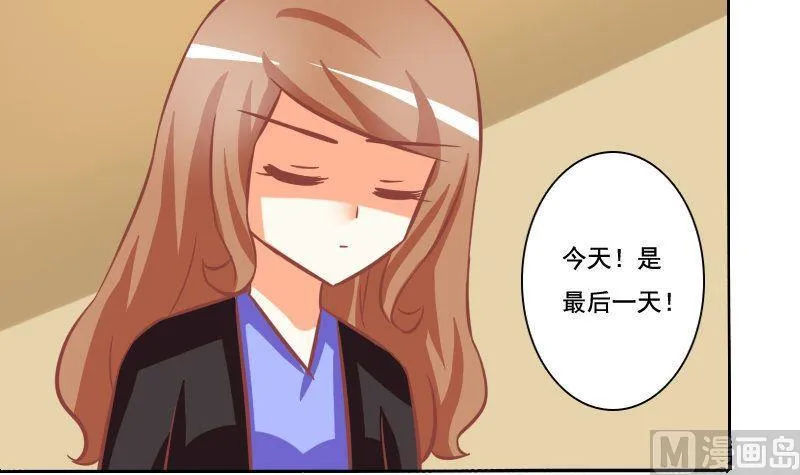 第080话 第15页
