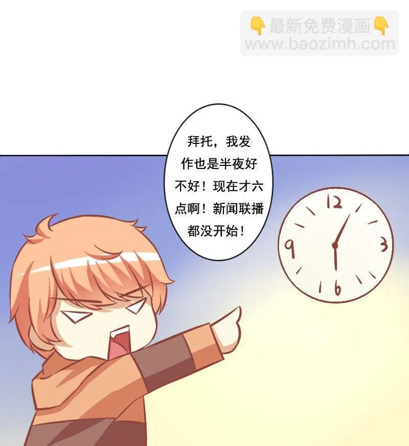 第080话 第17页