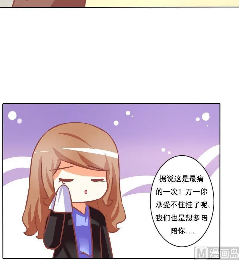 第080话 第18页
