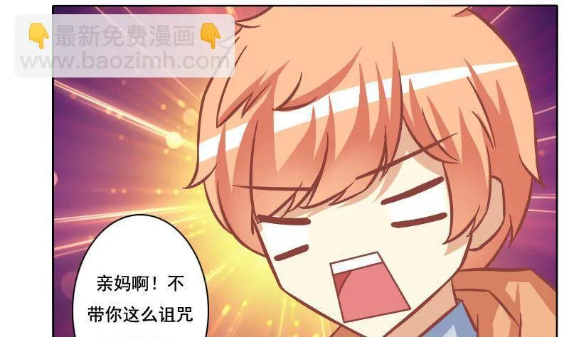 第080话 第19页