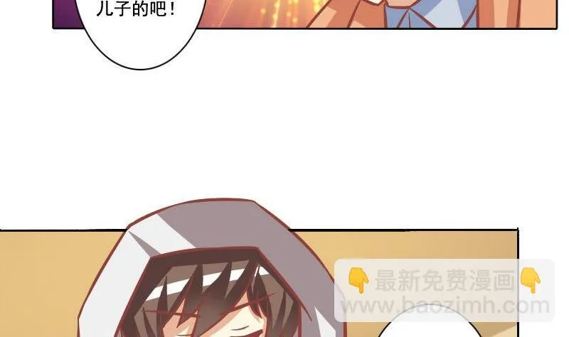 第080话 第20页