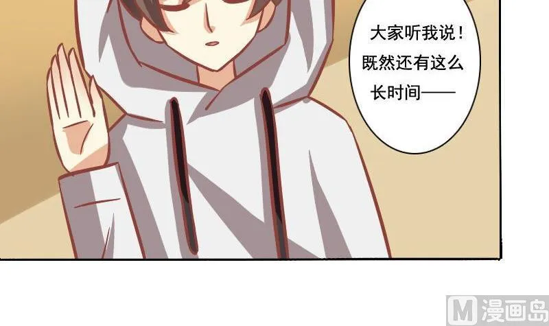 第080话 第21页