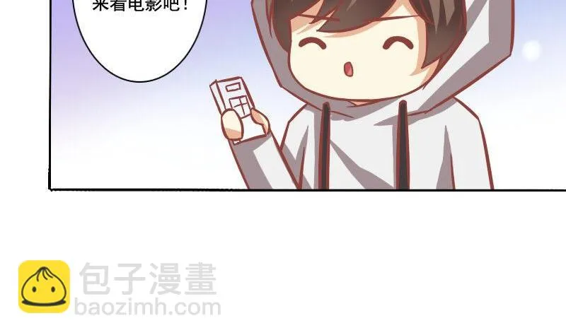 第080话 第23页