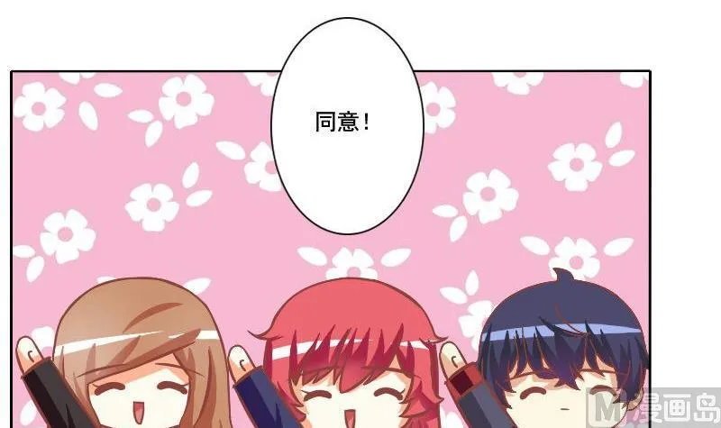 第080话 第24页