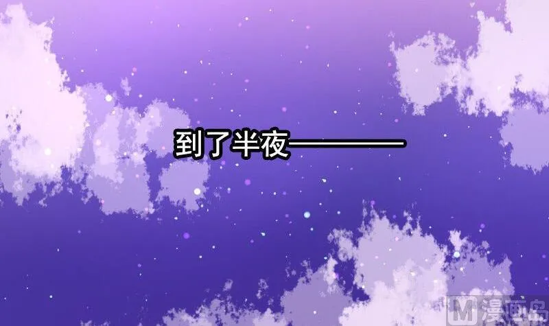 第080话 第27页