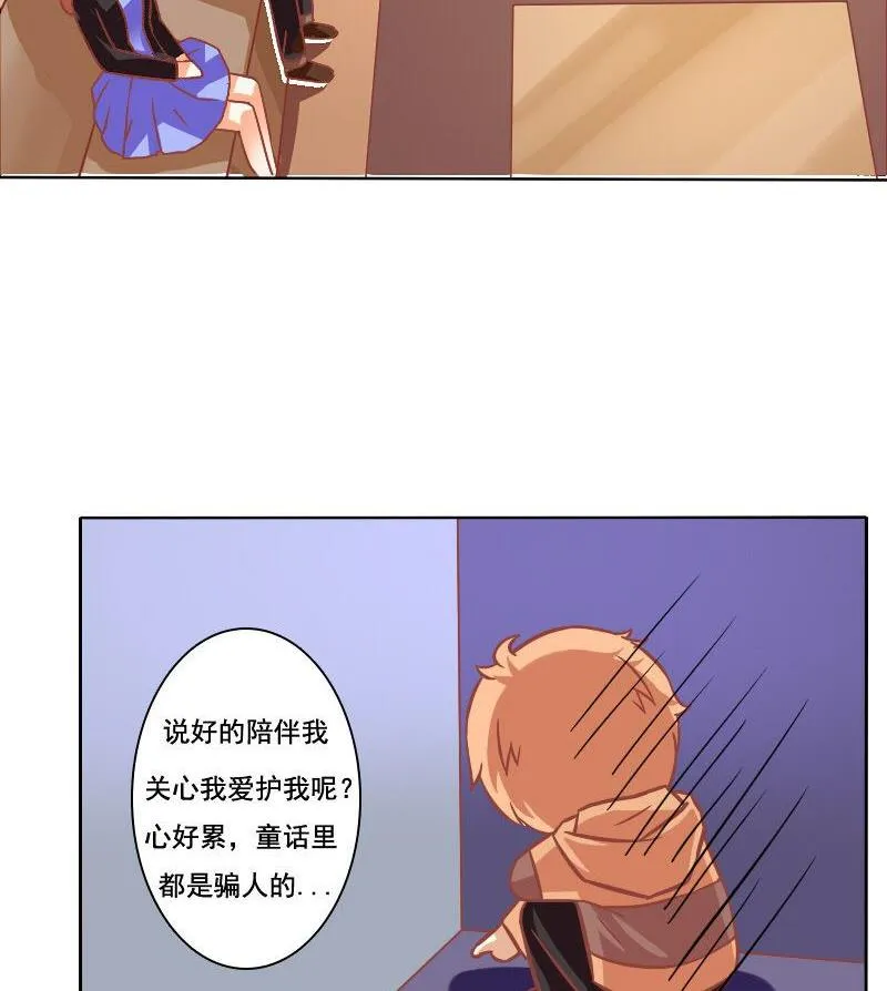第080话 第29页