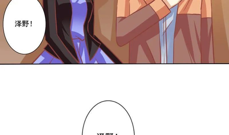 第081话 第4页
