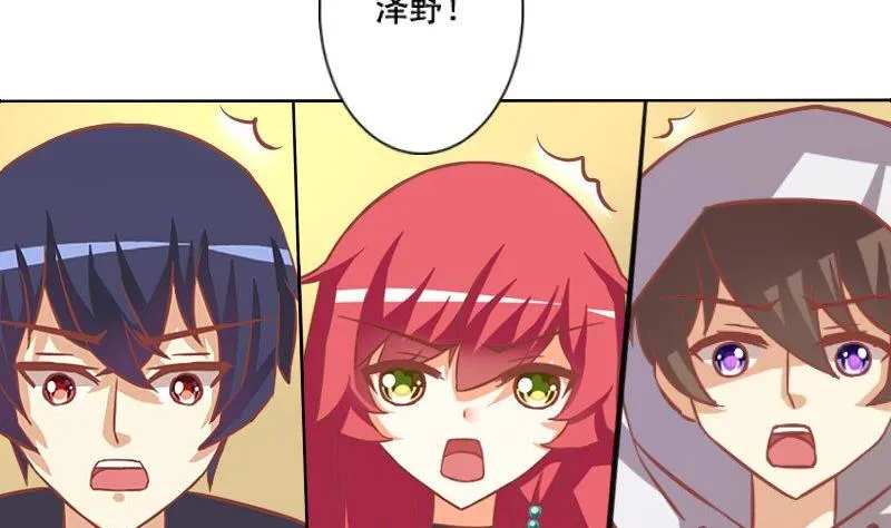 第081话 第5页