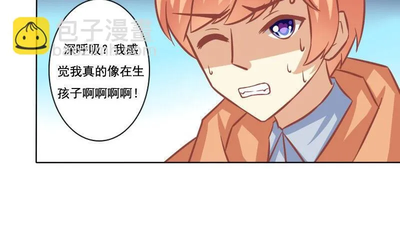 第081话 第11页