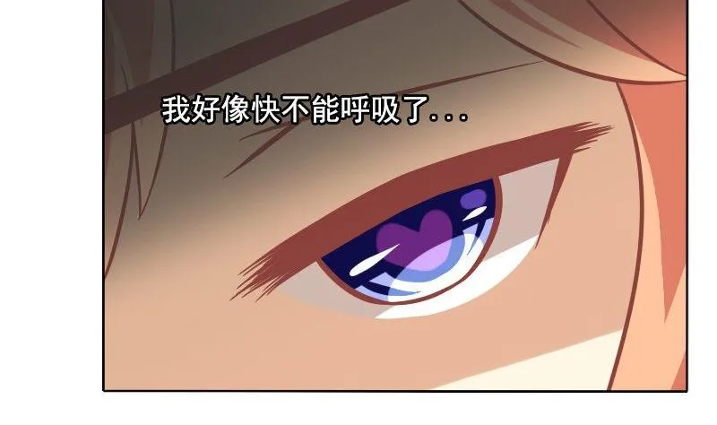 第081话 第14页