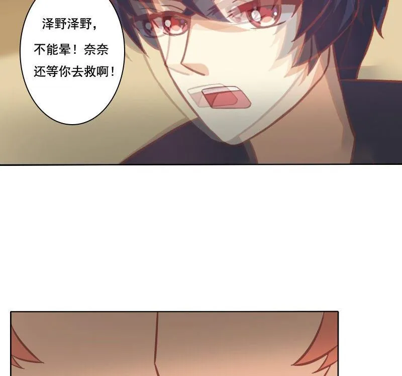 第081话 第16页