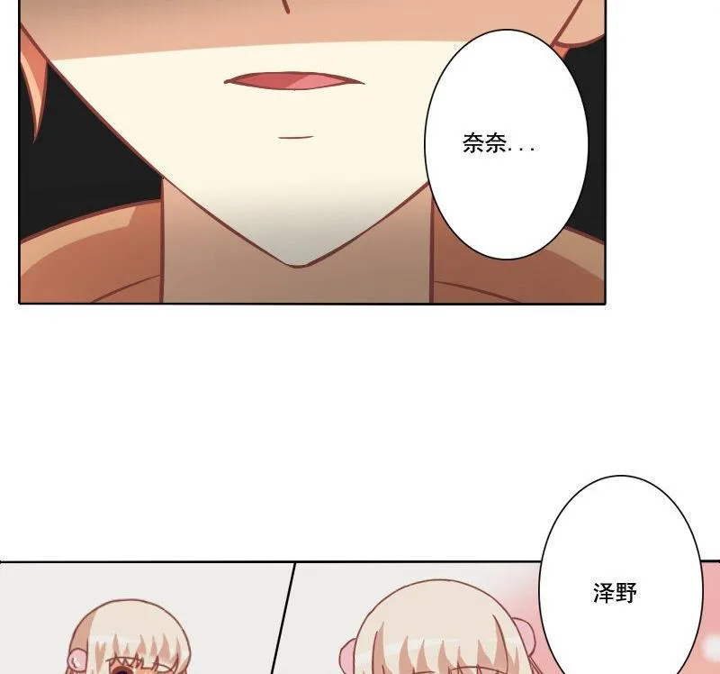 第081话 第17页