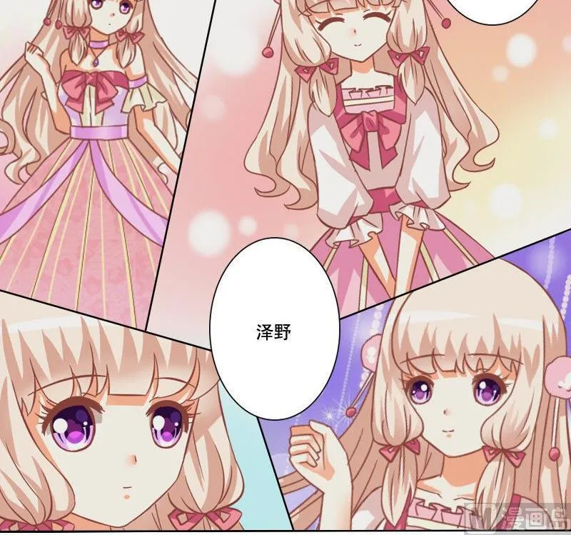 第081话 第18页