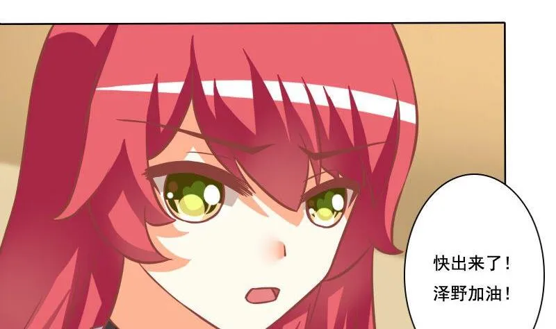 第081话 第25页