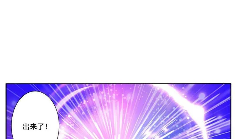 第081话 第28页