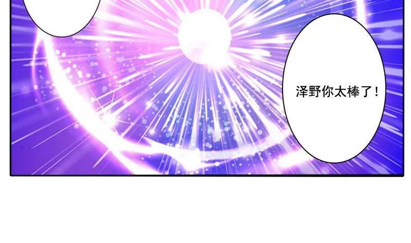 第081话 第29页