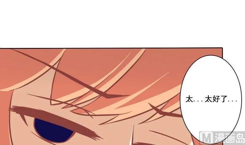 第081话 第30页
