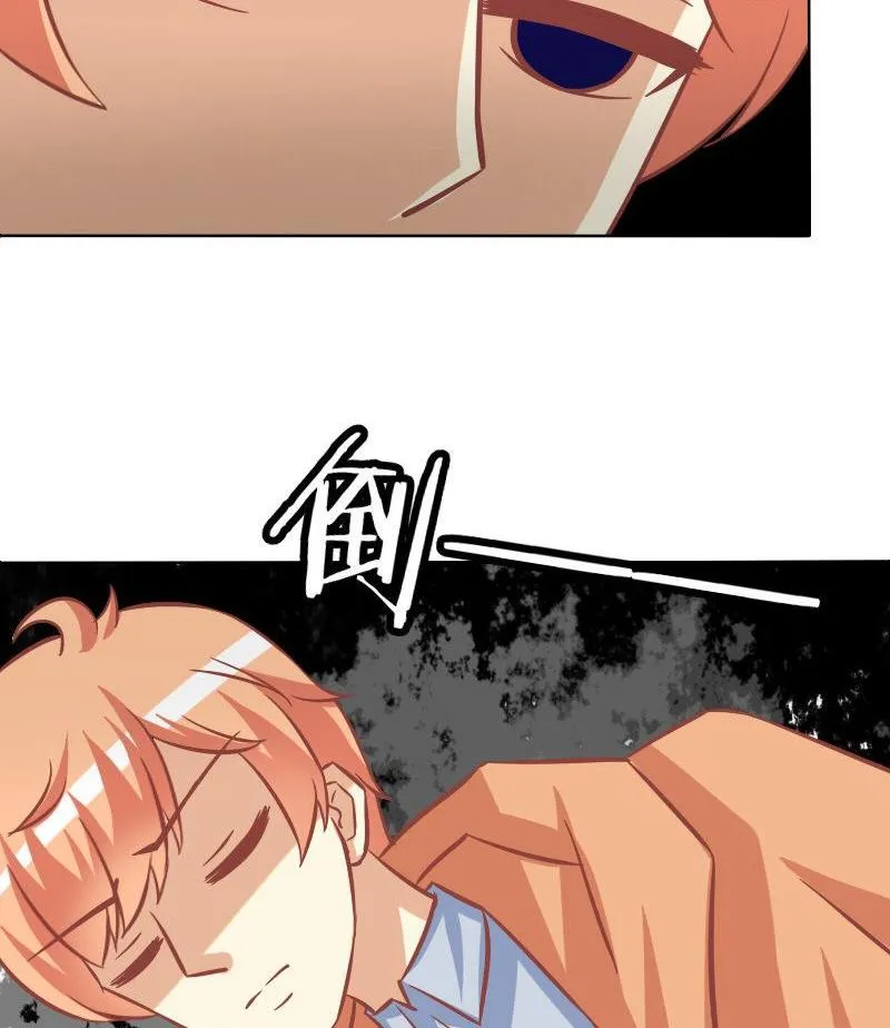 第081话 第31页