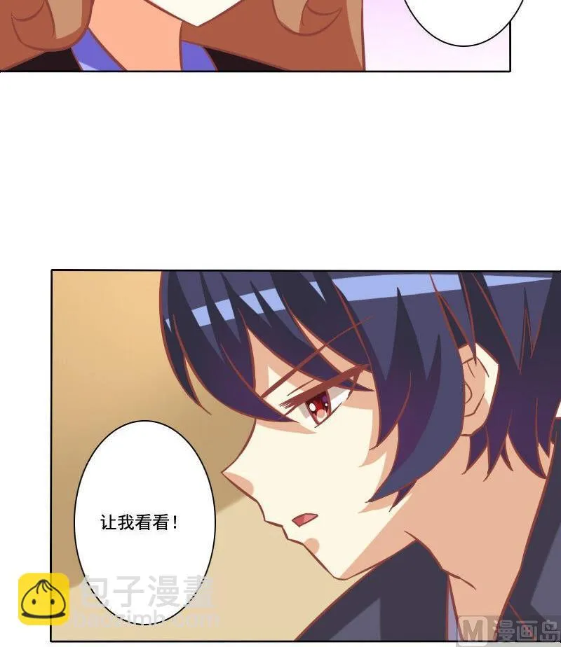 第081话 第33页