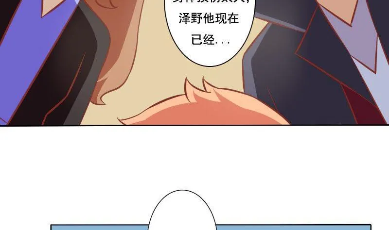 第082话 第4页
