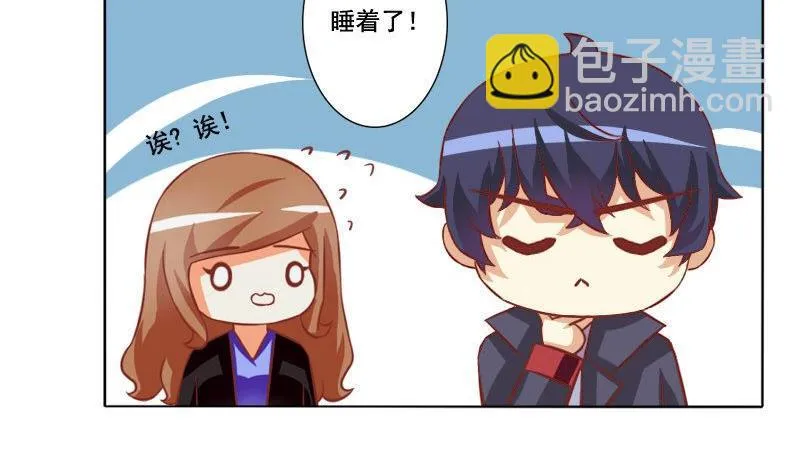 第082话 第5页