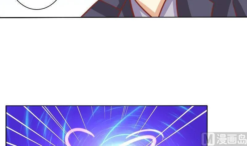 第082话 第12页