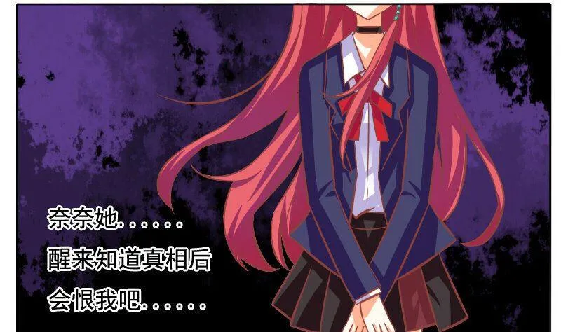 第082话 第19页