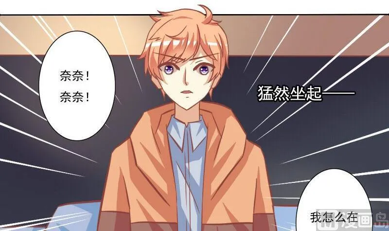 第082话 第24页