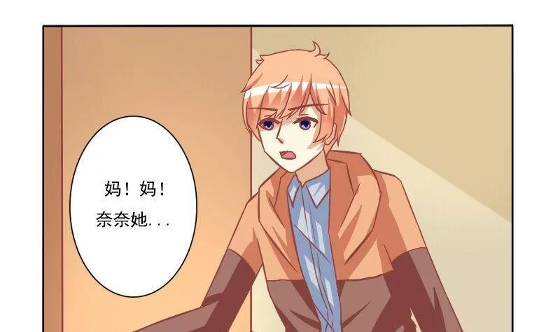 第082话 第26页
