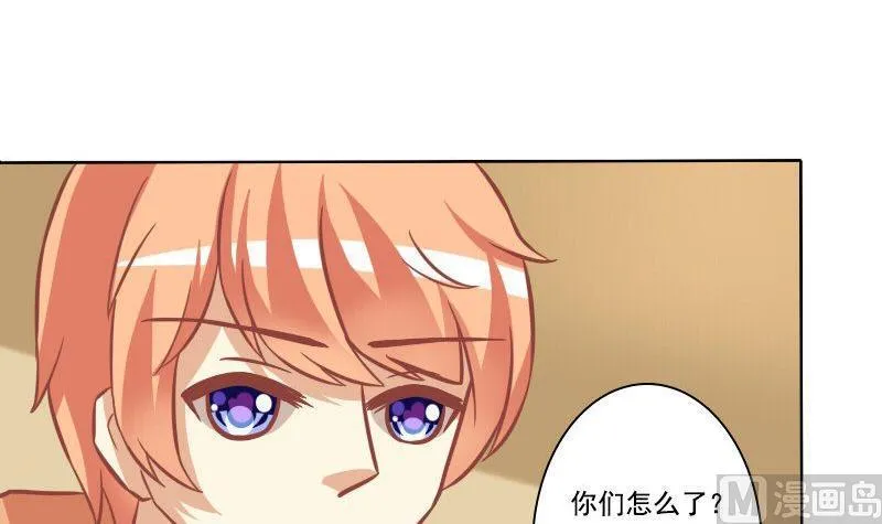 第082话 第30页