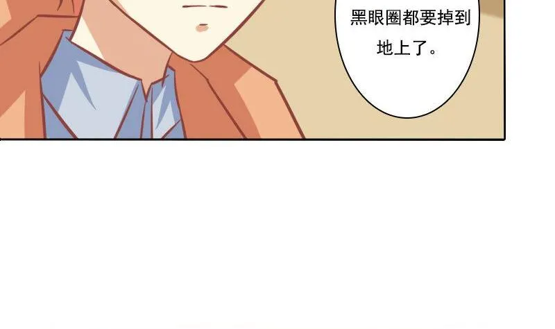 第082话 第31页