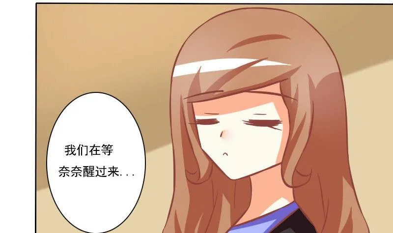 第082话 第32页