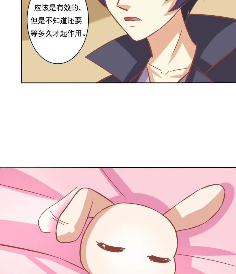 第082话 第35页
