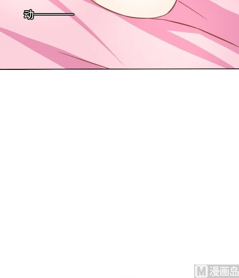 第082话 第36页